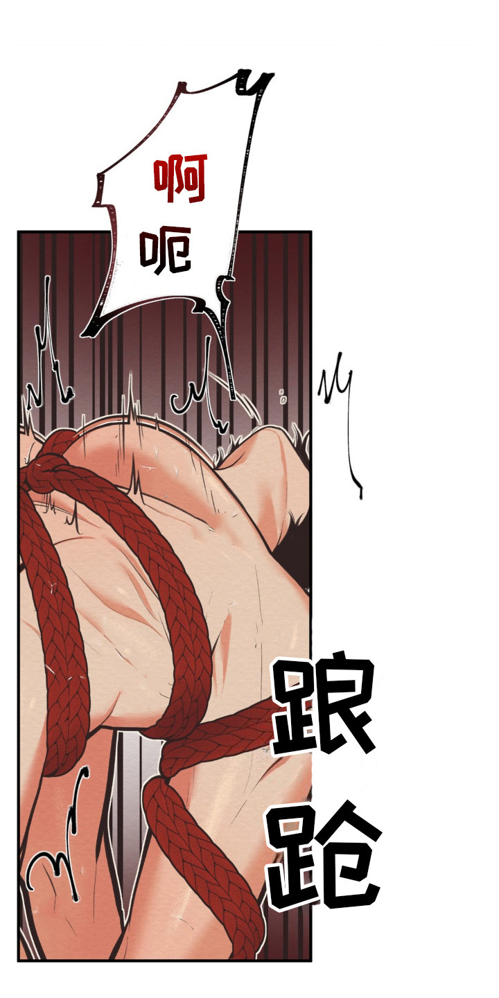 魔塔通关漫画,第12话2图