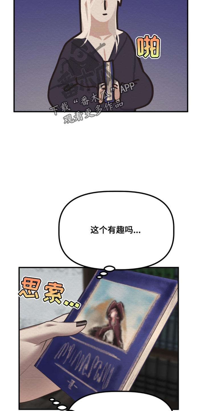 魔塔攻略50层详细图文攻略漫画,第46话1图