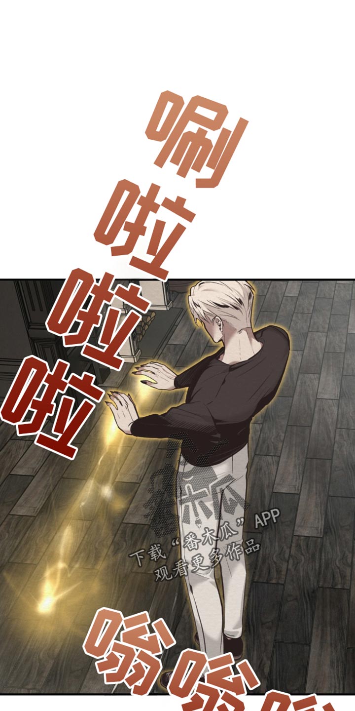 魔塔通关漫画,第72话2图