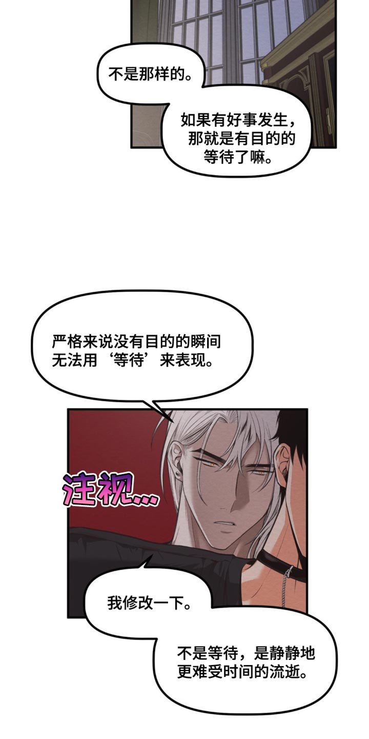 魔塔无敌版漫画,第23话1图