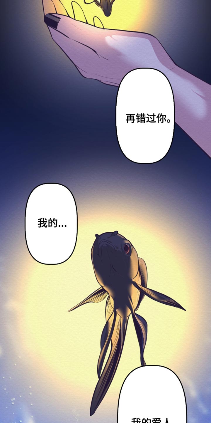 魔塔无敌版漫画,第24话1图