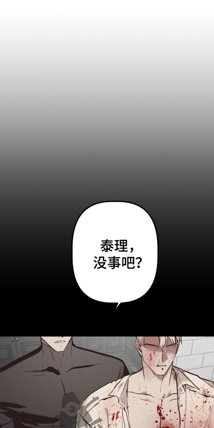 魔塔攻略50层详细图文攻略漫画,第72话1图