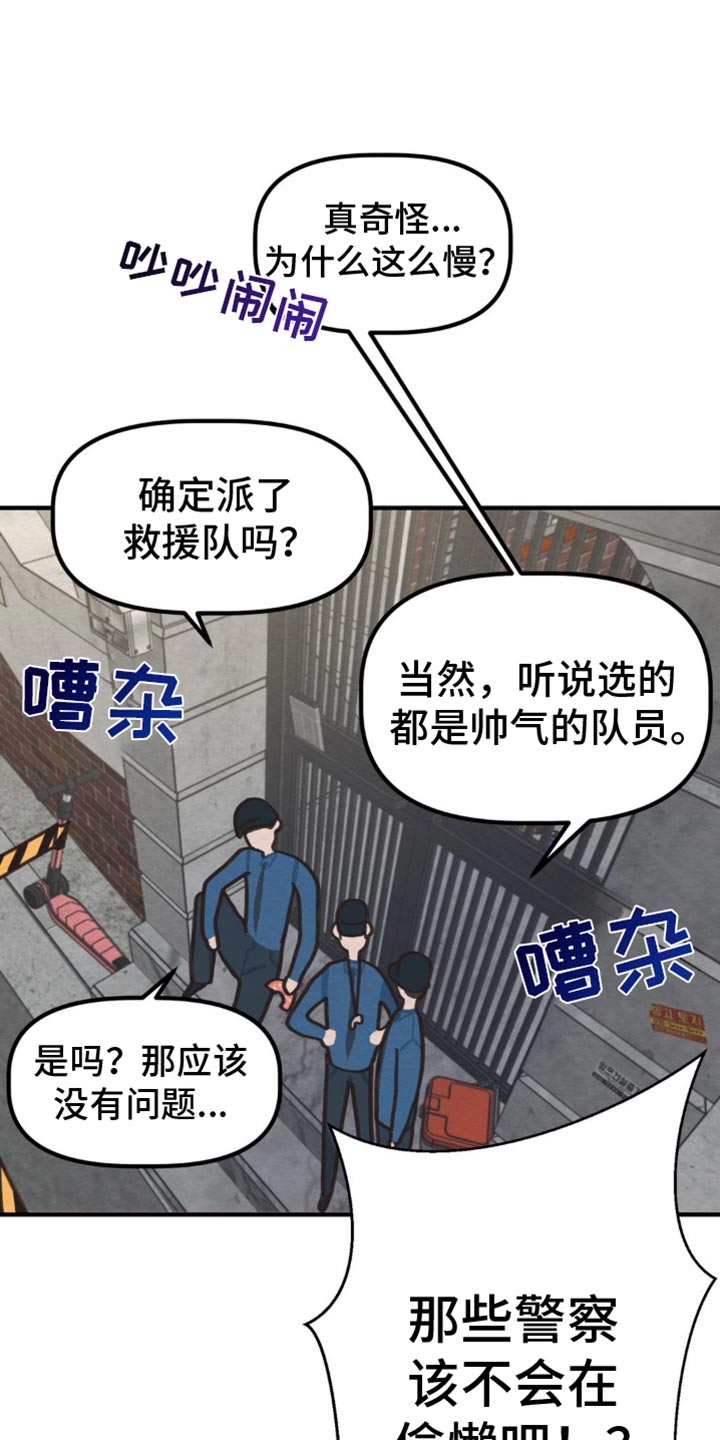 魔塔攻略50层详细图文攻略漫画,第33话2图