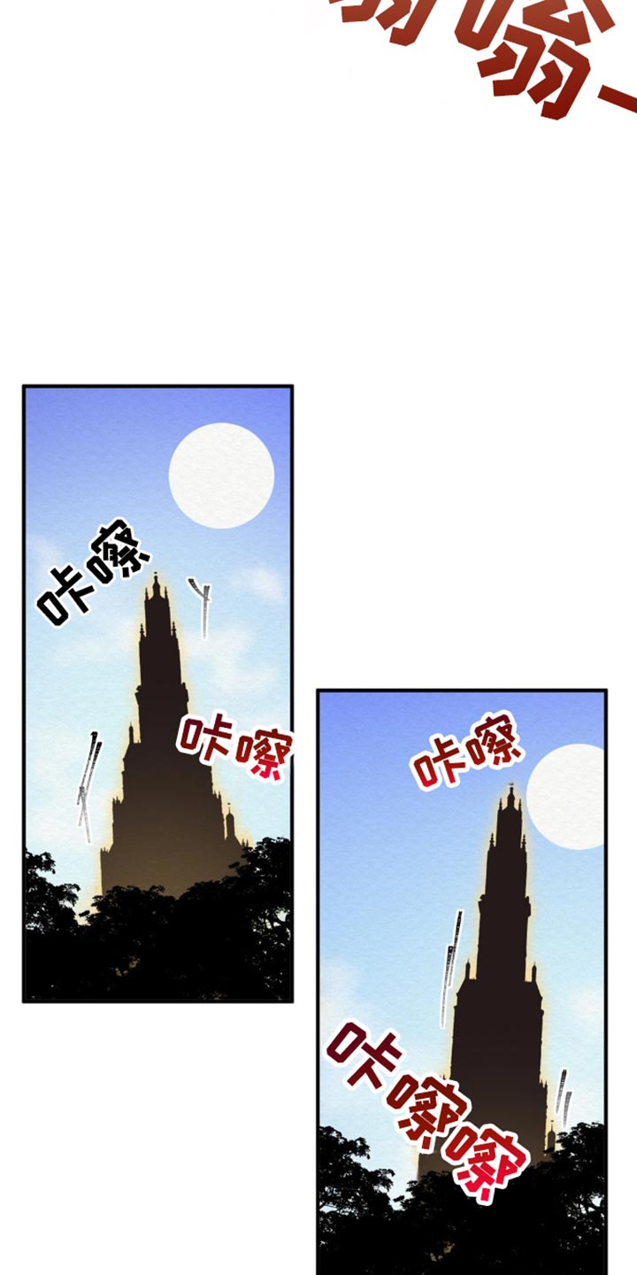 魔塔通关漫画,第72话1图