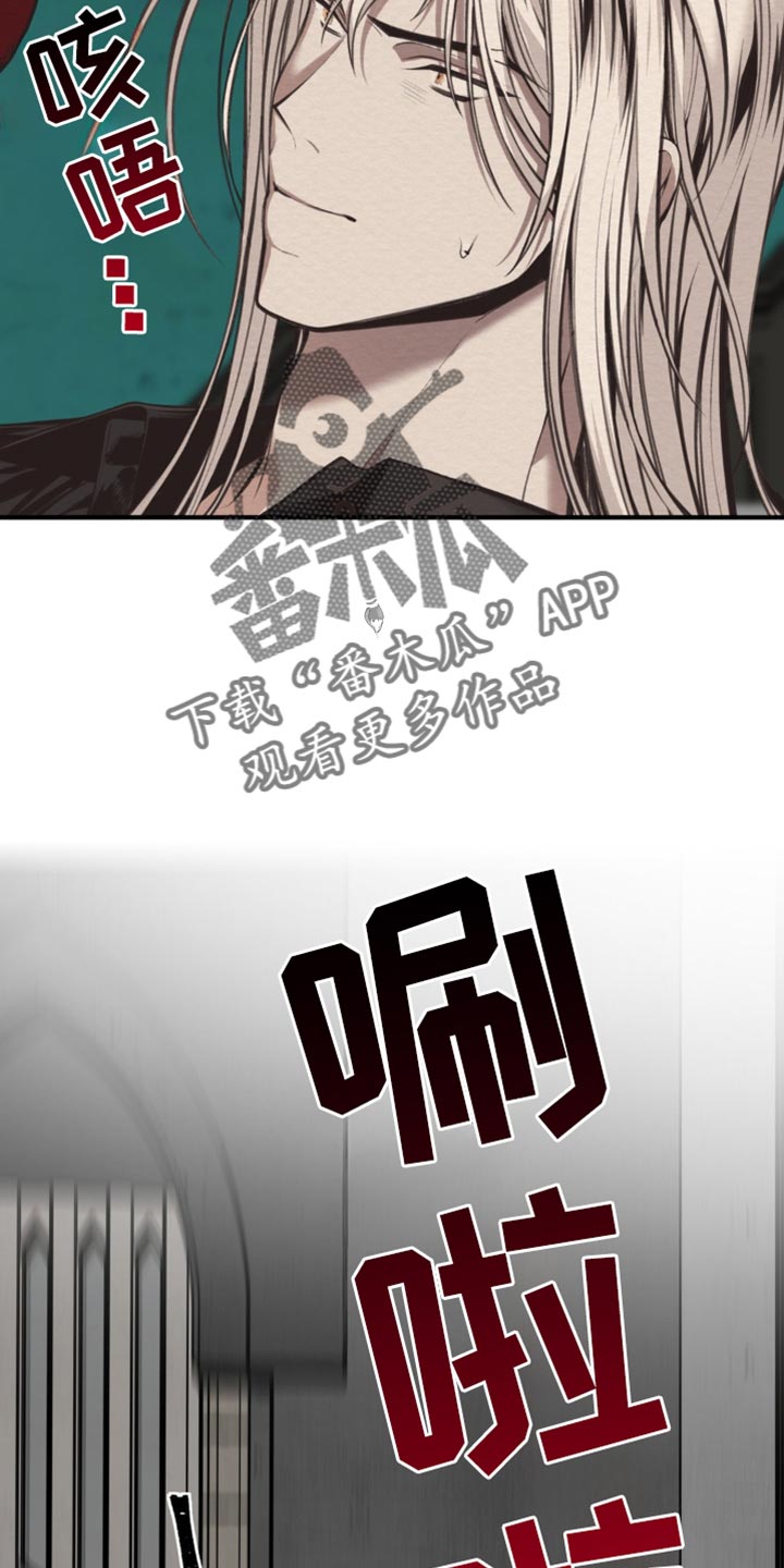 魔塔通关漫画,第55话1图