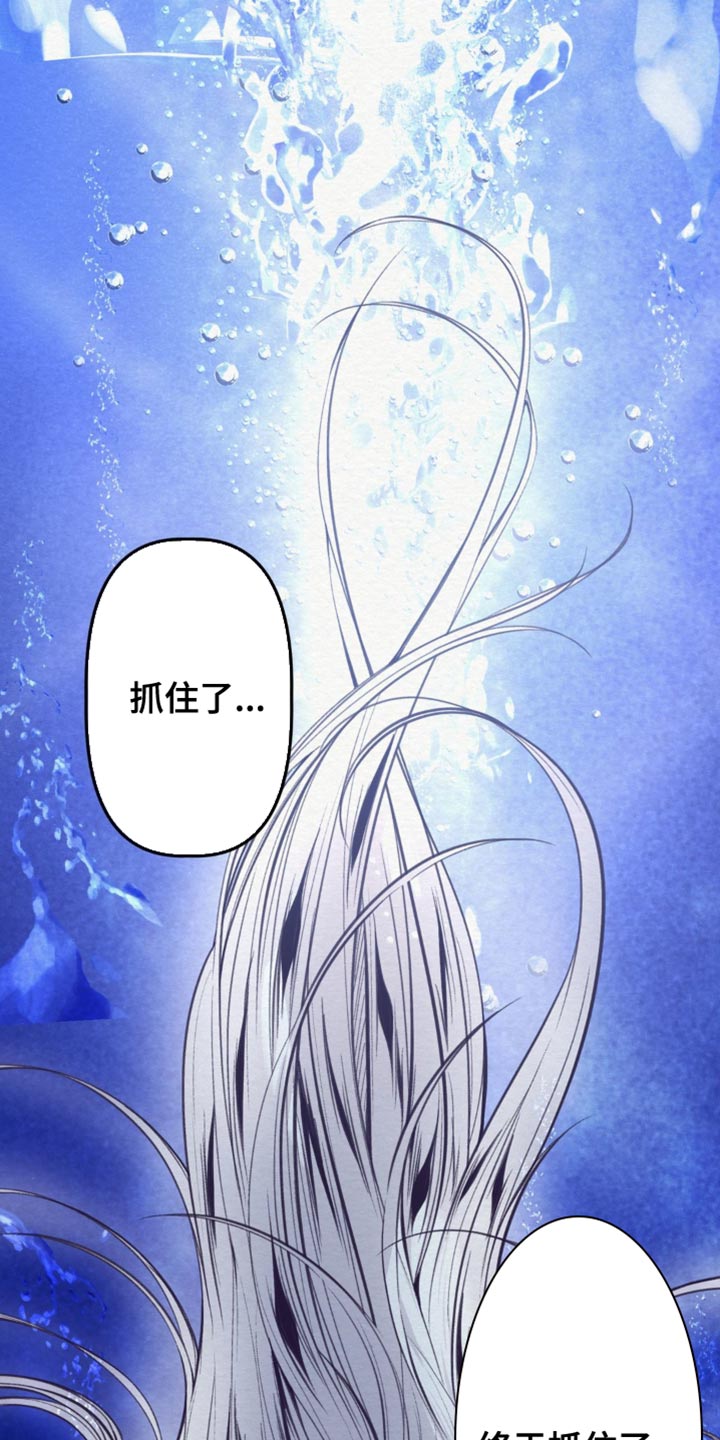 魔塔无敌版漫画,第24话2图