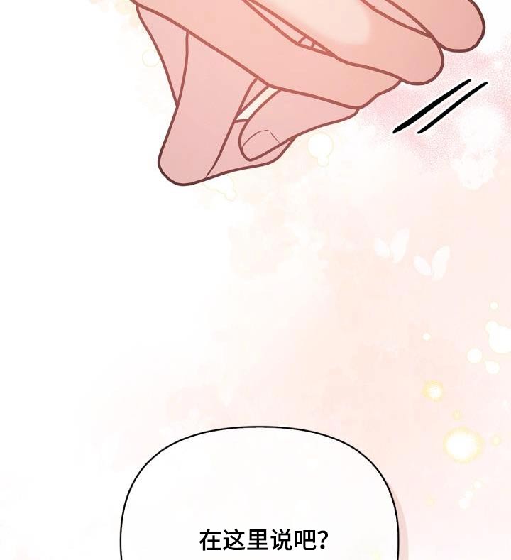能力维度有哪些漫画,第36话1图