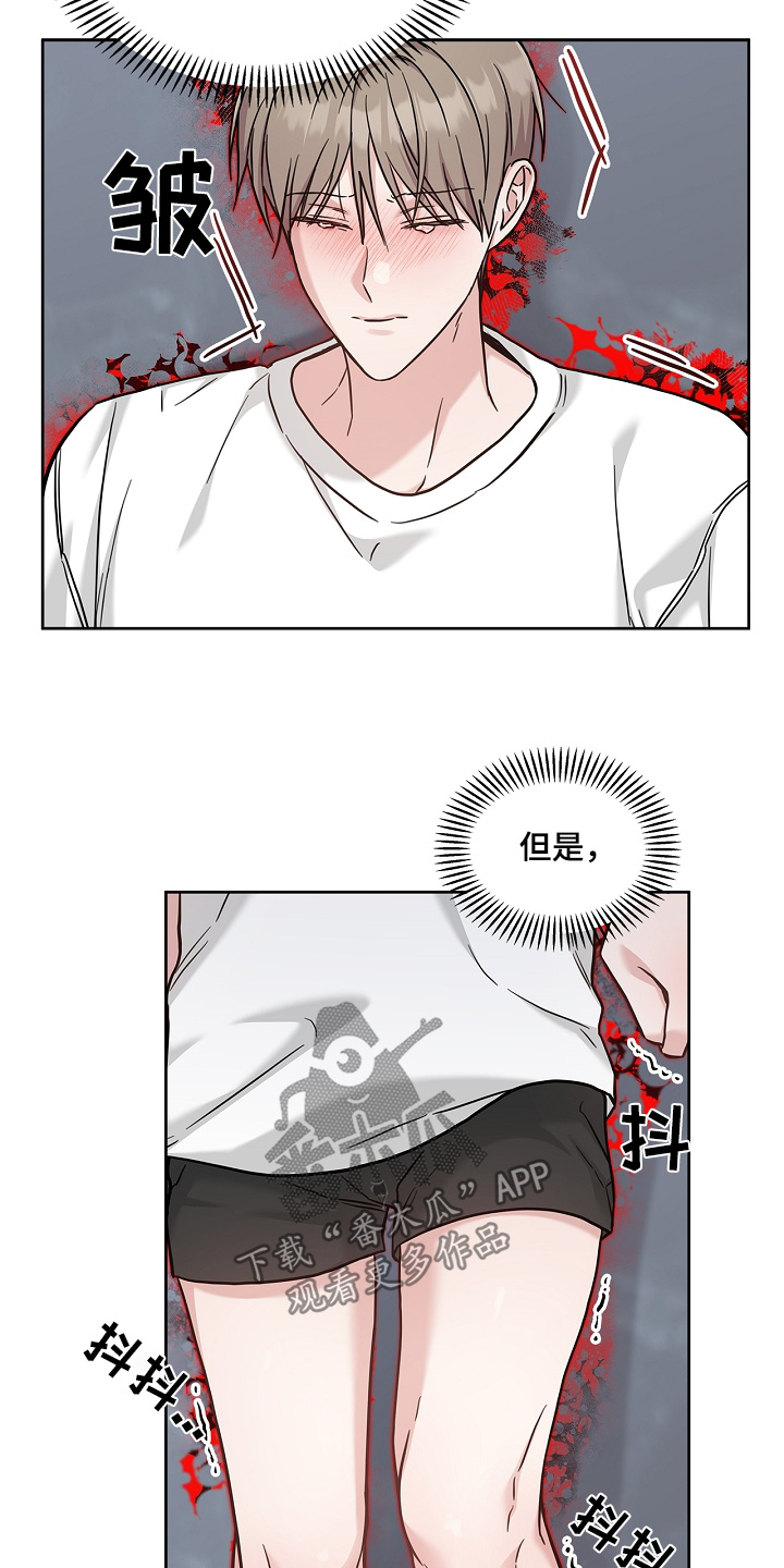 能力方面漫画,第78话2图