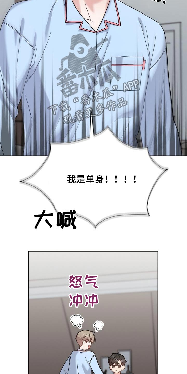 能力伪装者小说原著漫画,第34话1图