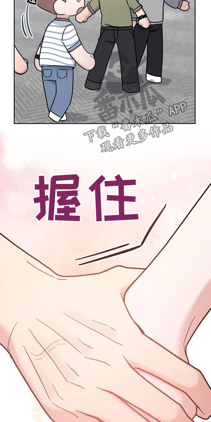 能力维度有哪些漫画,第36话2图