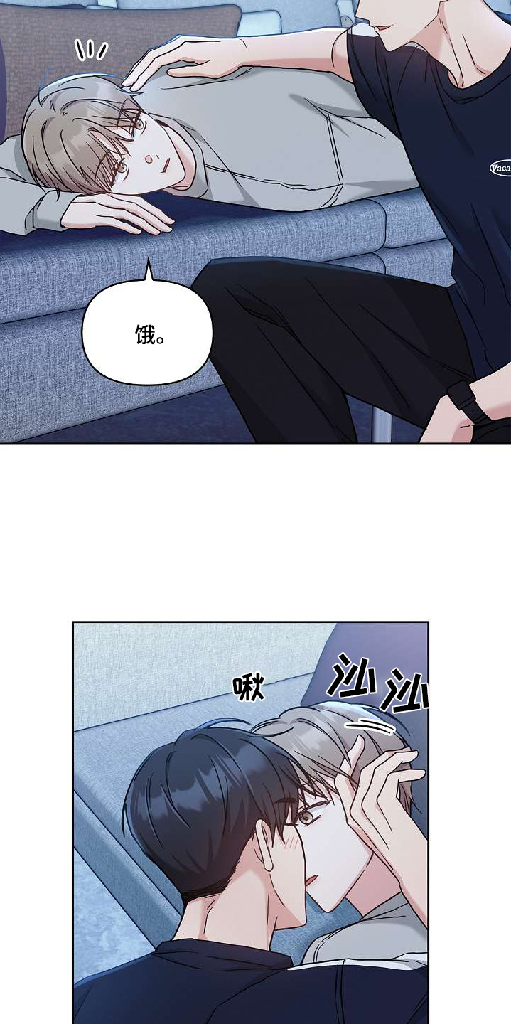 能力为先漫画,第53话2图