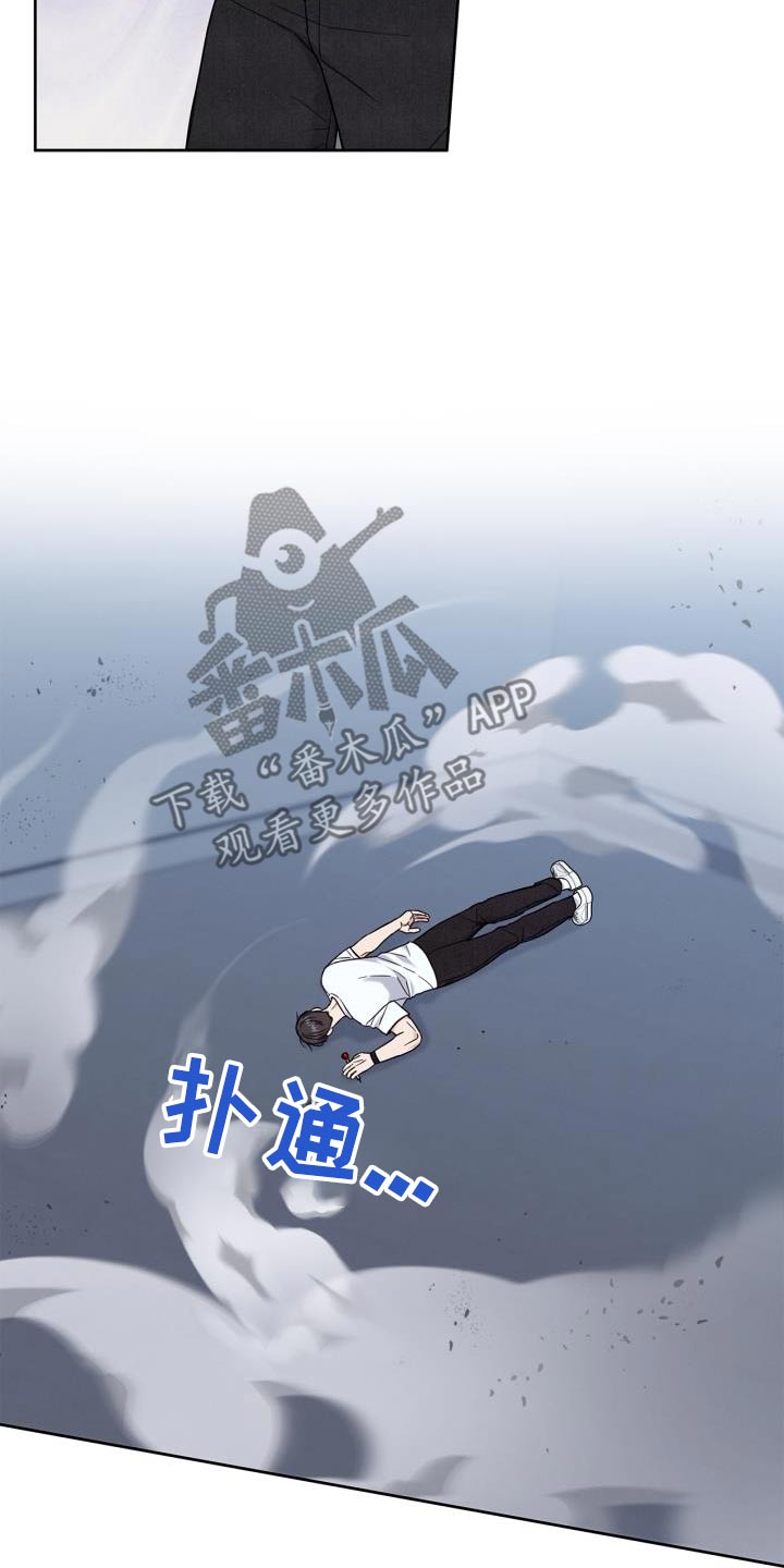 能力伪装者漫画,第28话1图