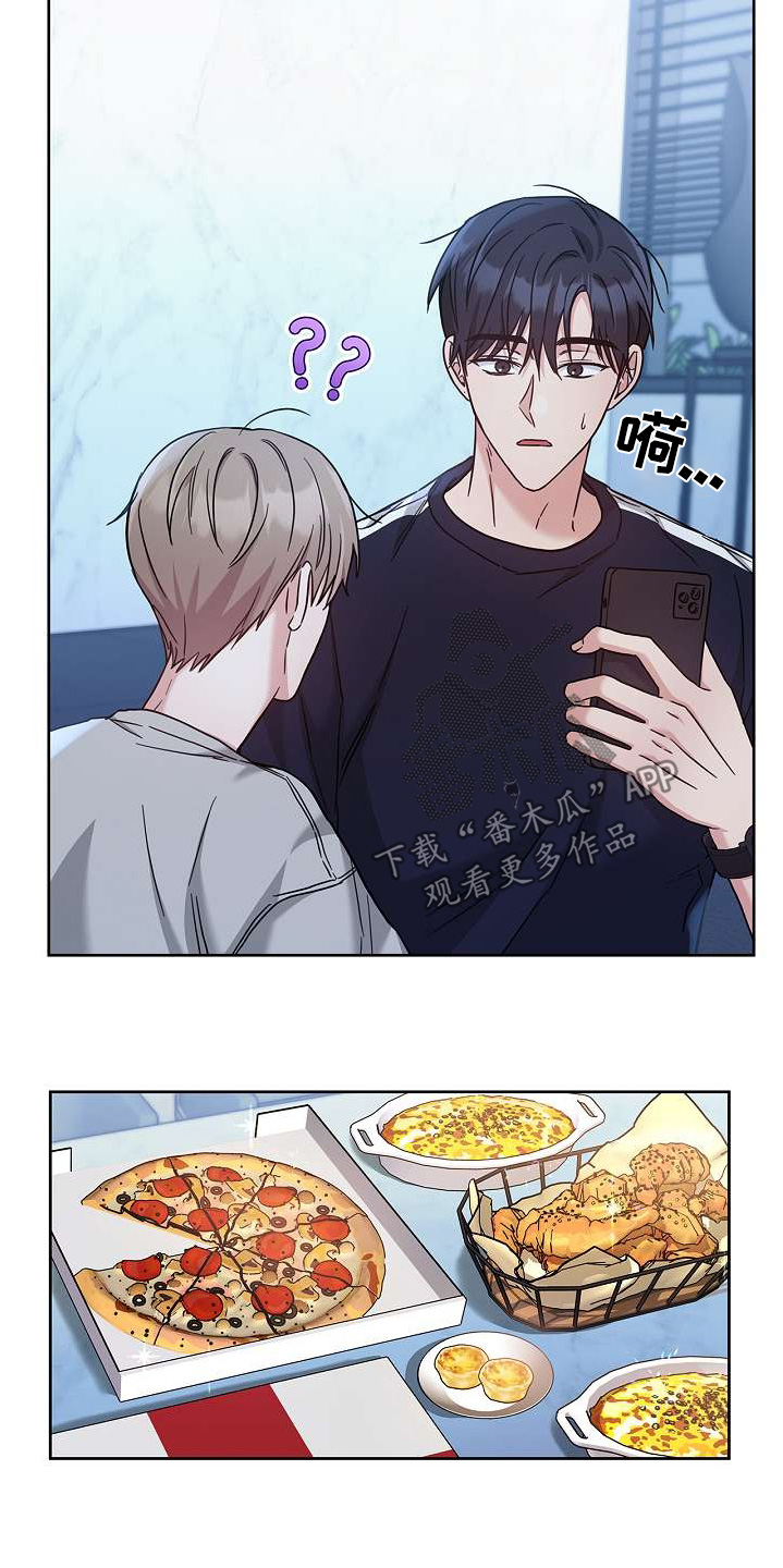 能力陷阱漫画,第53话2图