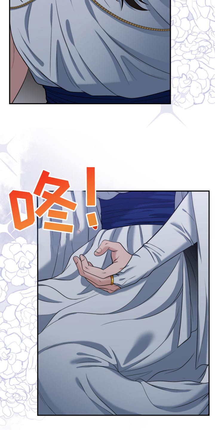 公爵的另一面漫画,第37话1图