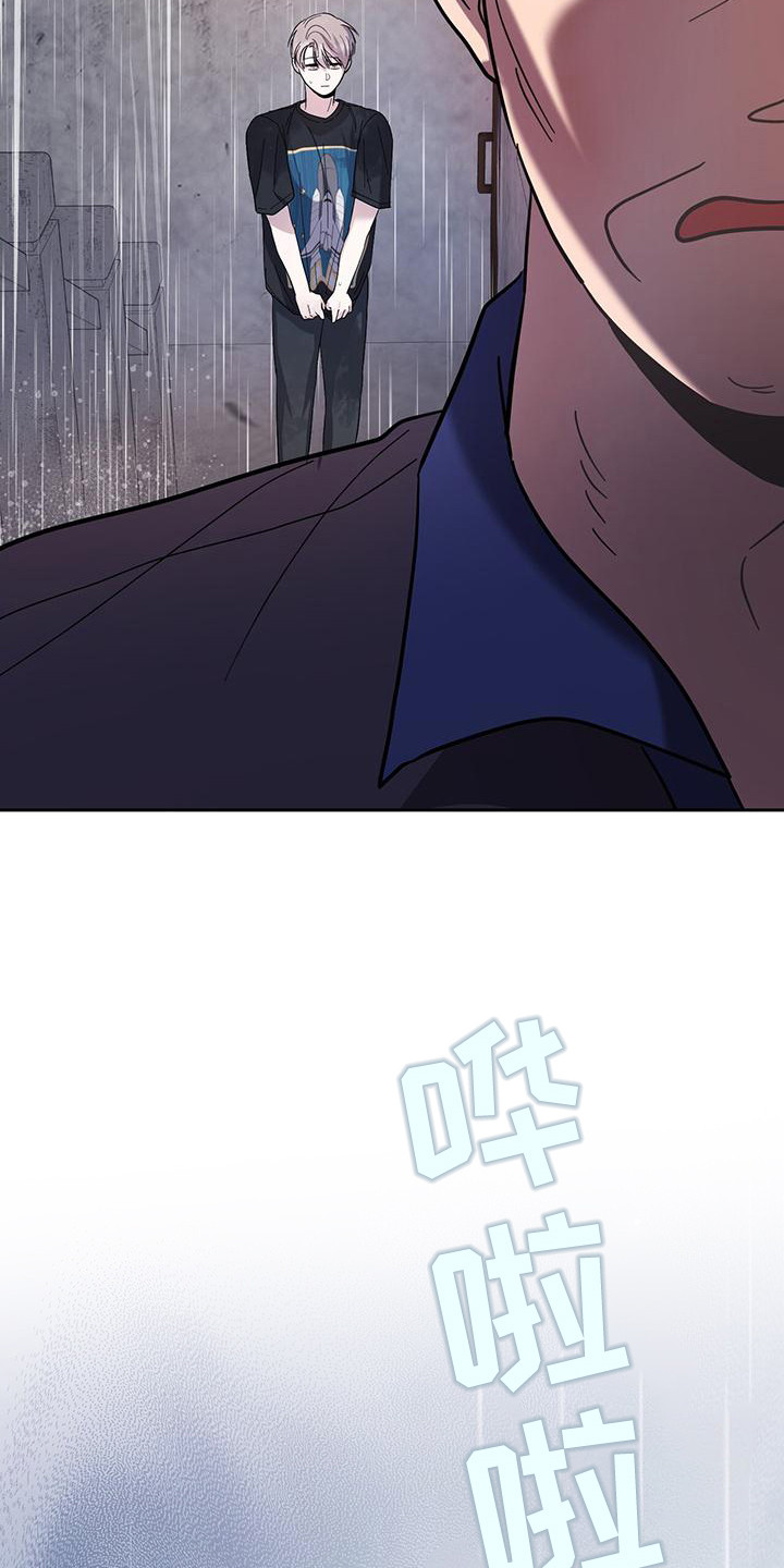 软心大佬爱上我漫画,第10话1图