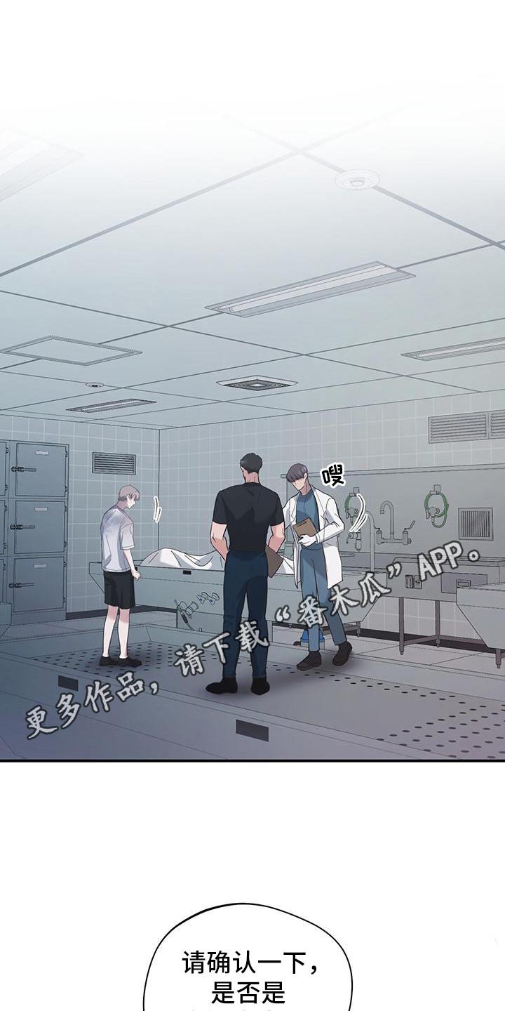 软心大佬爱上我漫画,第1话1图