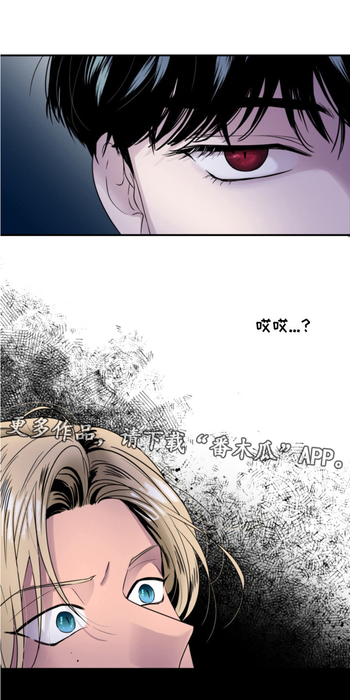 男人的秘密电视剧全集漫画,第1话1图