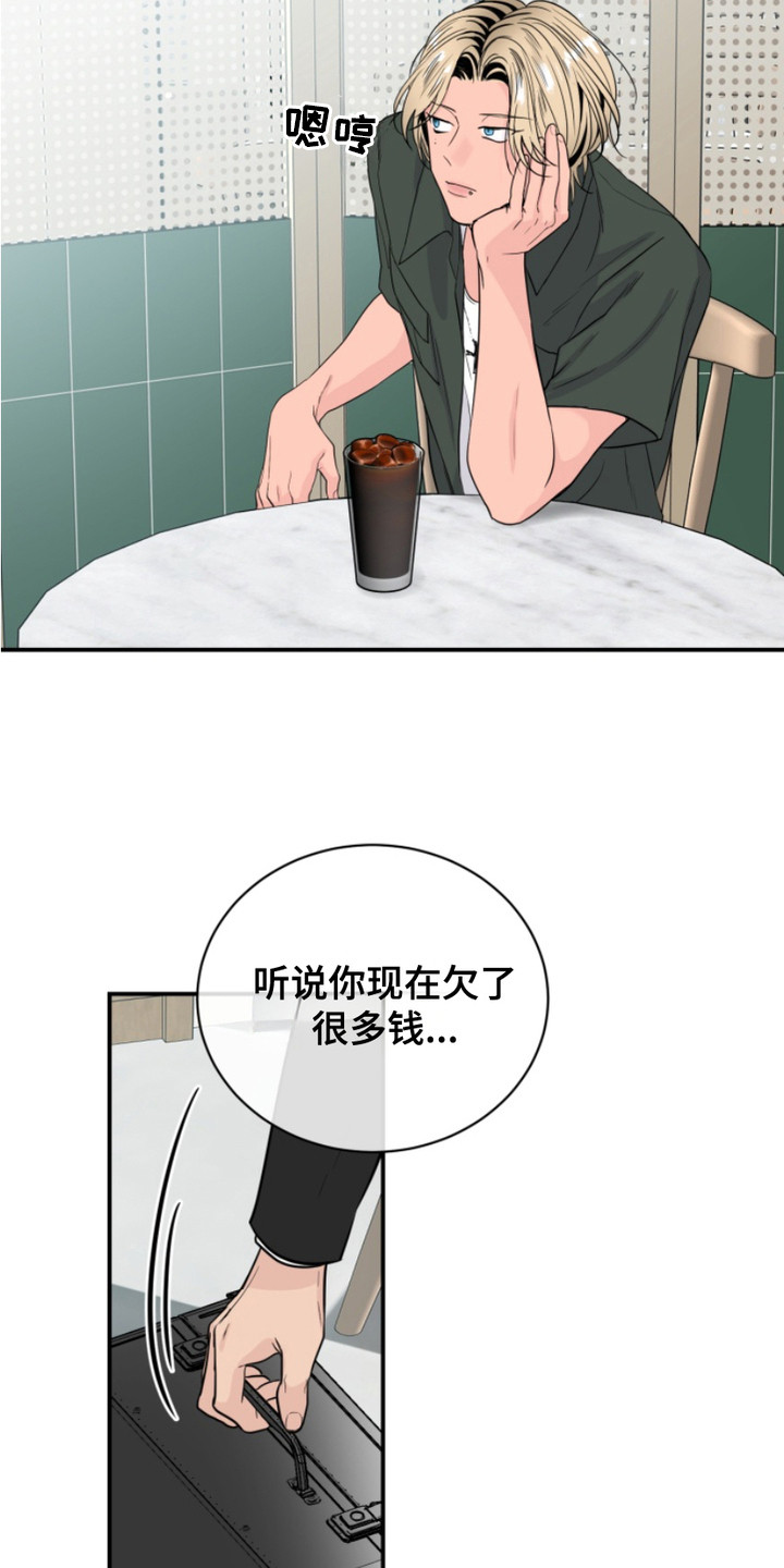 男人摸女人脸是喜欢吗漫画,第3话1图