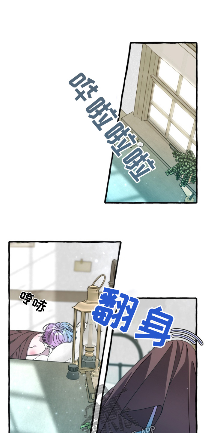 美人鱼的憧憬漫画,第21话1图