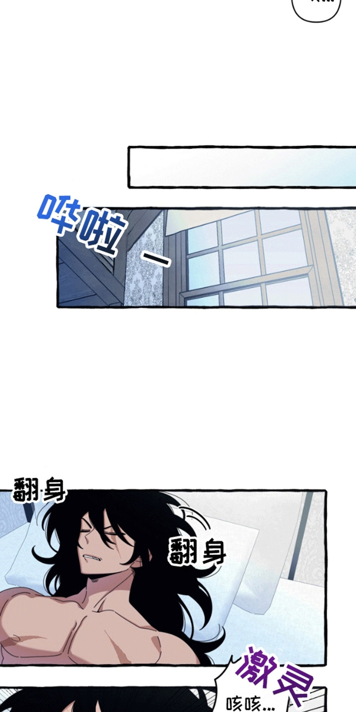 美人鱼的夏天2024在线免费版樱花动漫漫画,第9话2图