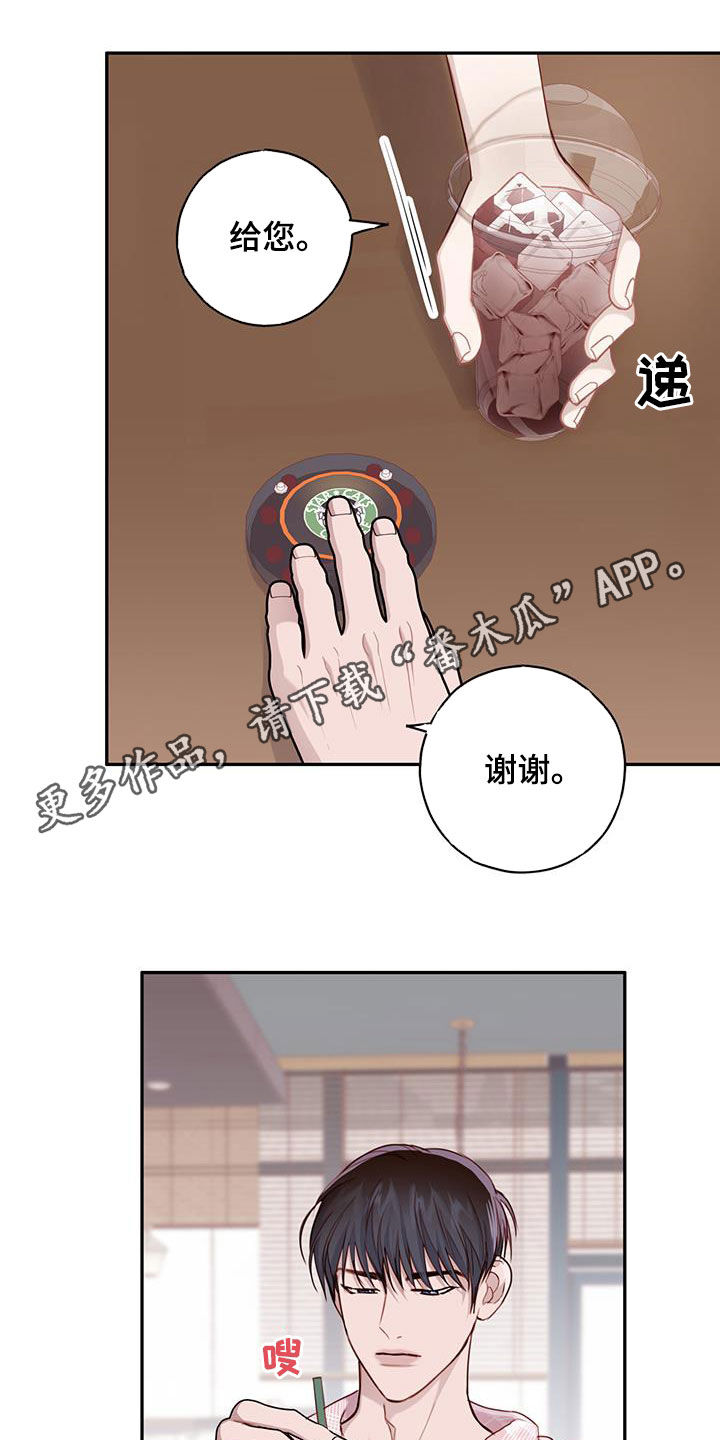 qq幻想 蜡烛漫画,第63话1图