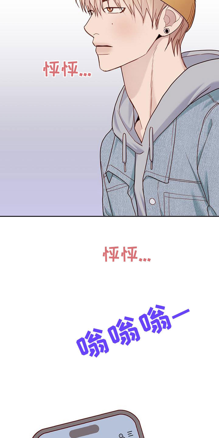 幻想烛火漫画,第43话1图