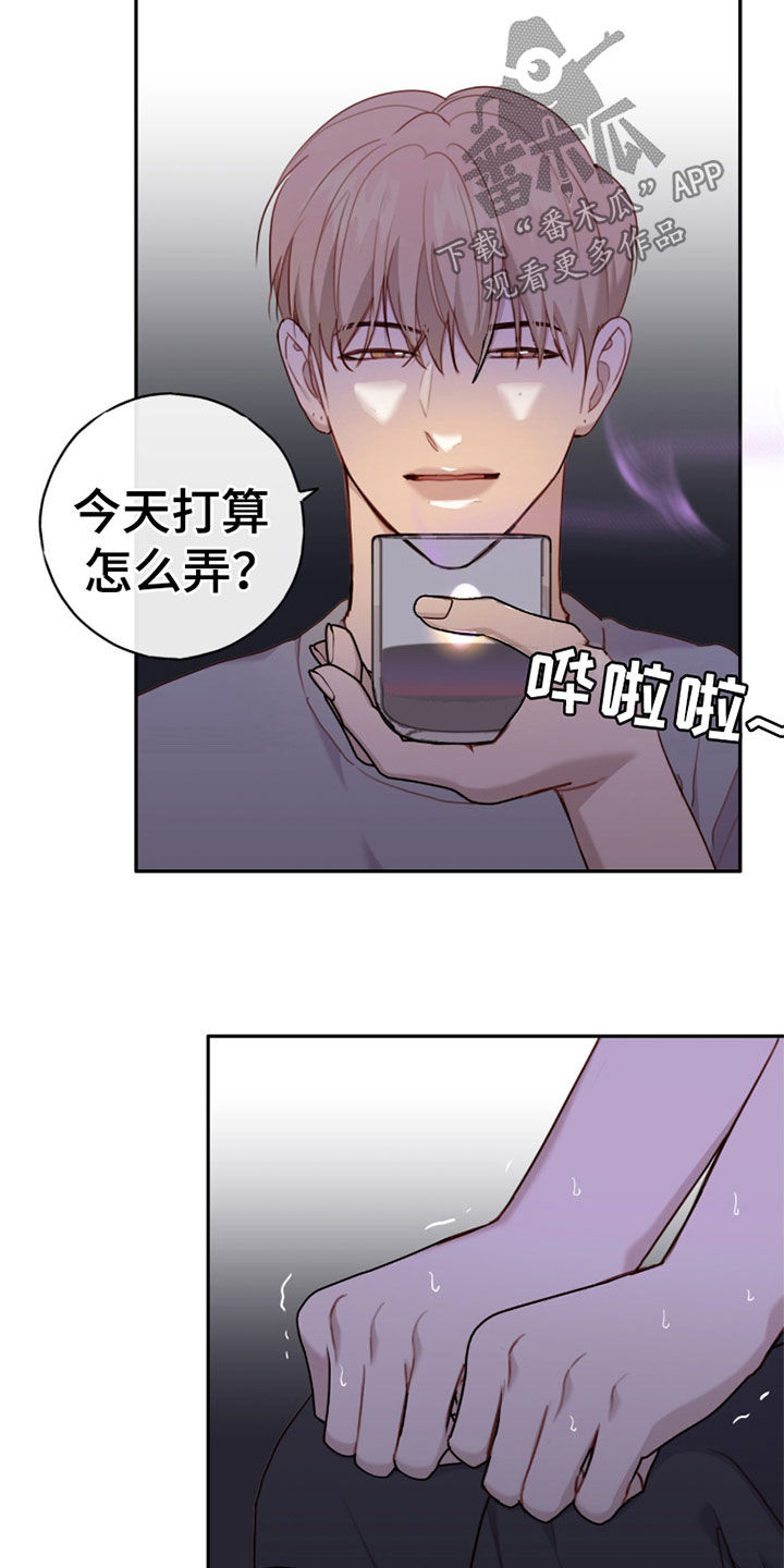 幻想烛火漫画在线阅读免费阅读漫画,第66话2图