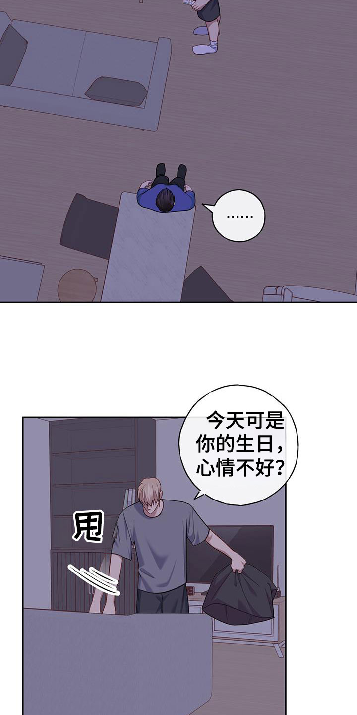 幻想烛火是韩漫吗漫画,第57话2图