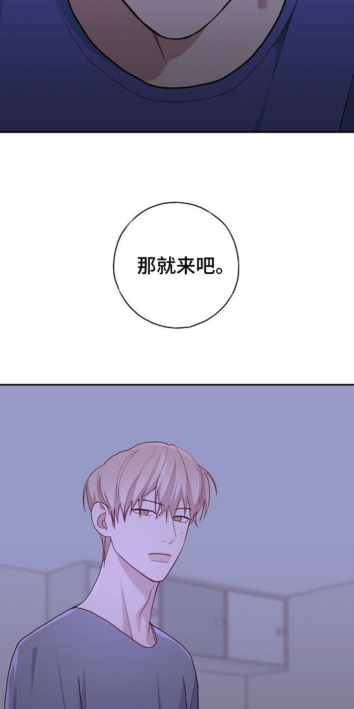 幻想烛火漫画,第58话1图
