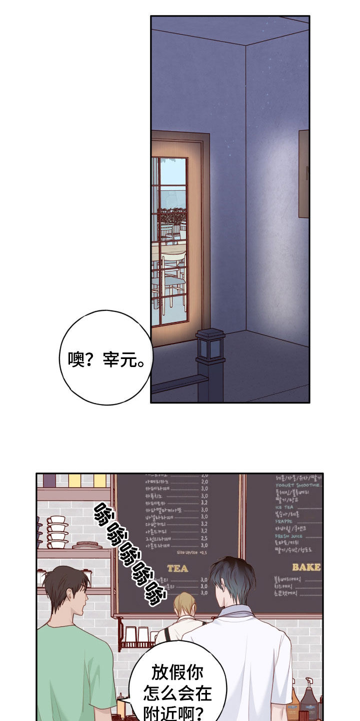 幻想烛火是韩漫吗漫画,第81话1图