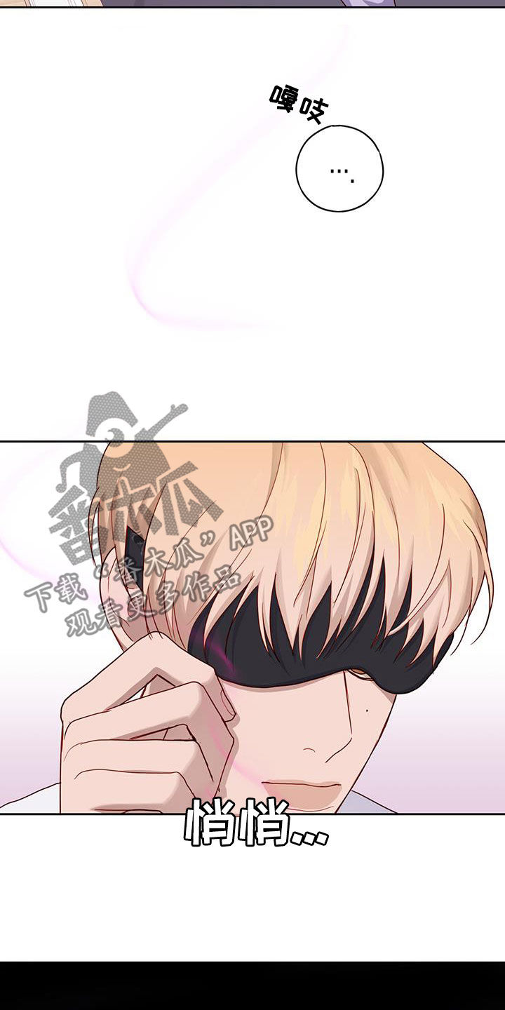 幻想烛火漫画,第39话1图