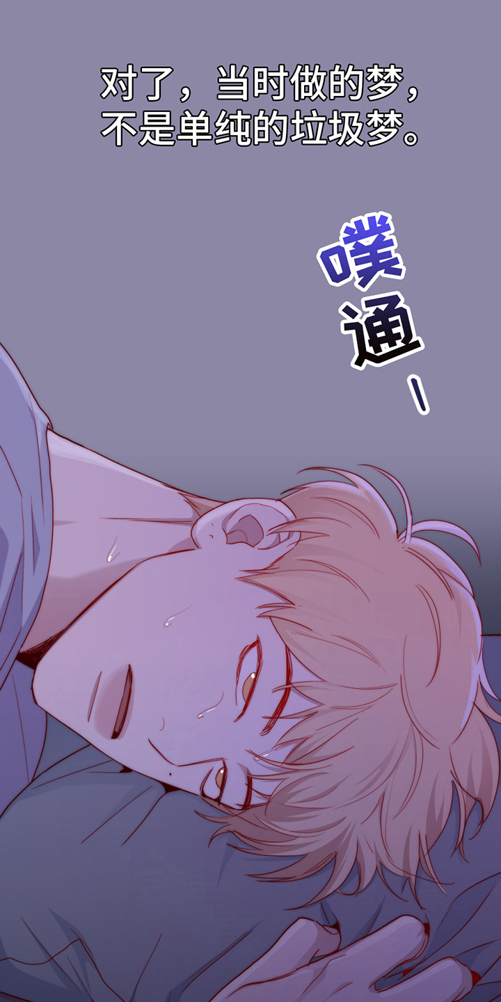 幻想烛火漫画在线阅读免费阅读漫画,第19话1图