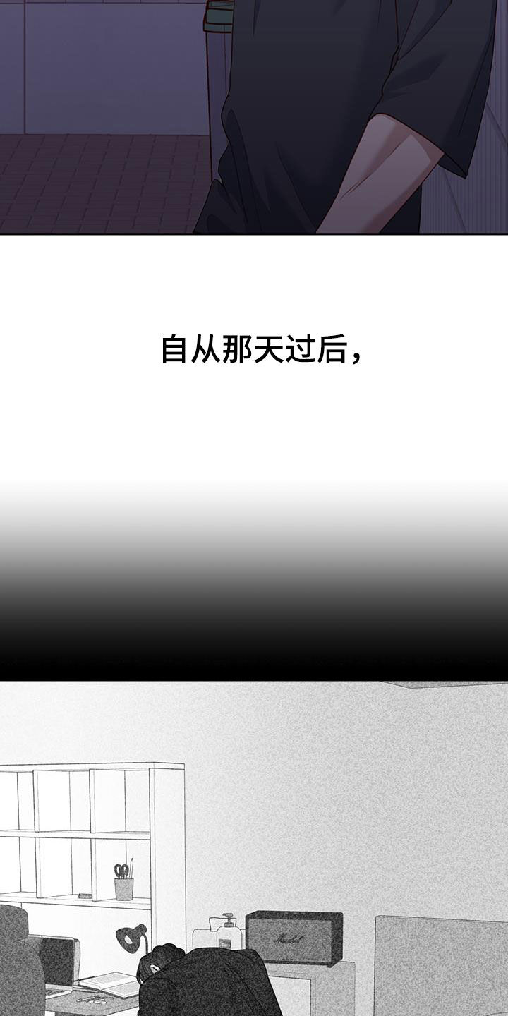 幻想纪元漫画,第44话1图