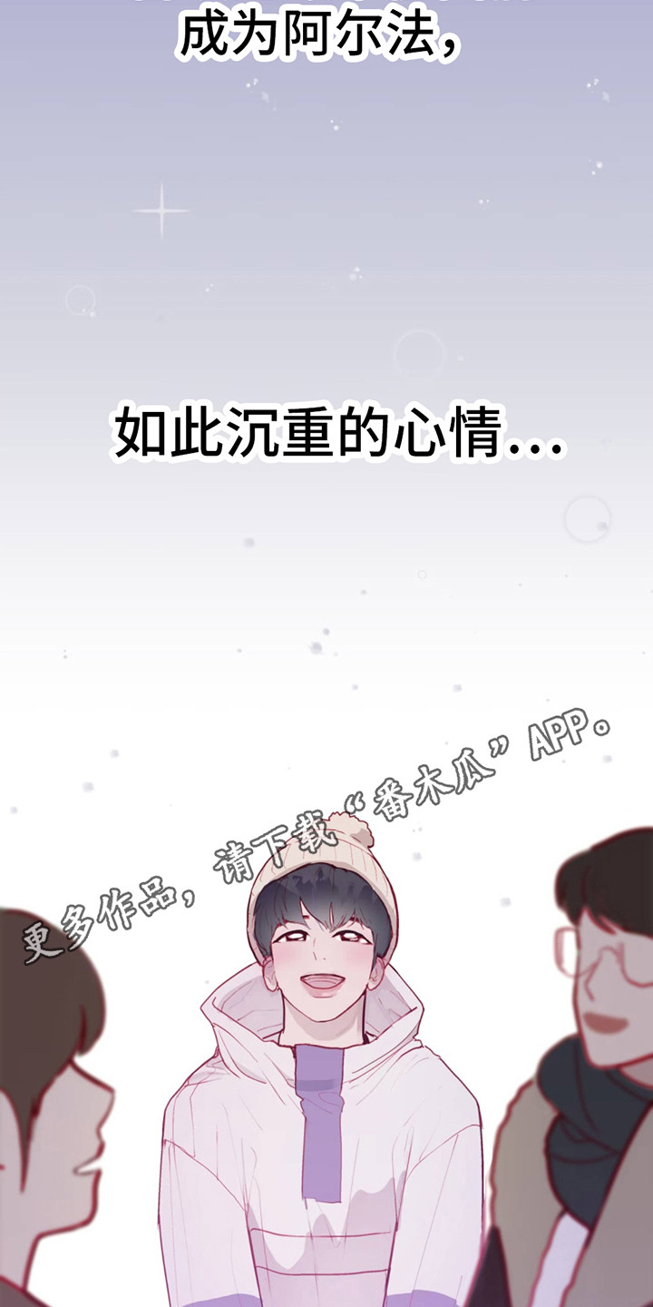 qq幻想 蜡烛漫画,第4话1图