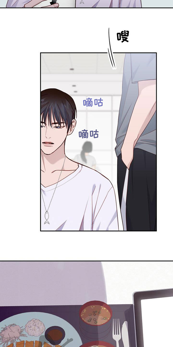 qq幻想 蜡烛漫画,第63话1图