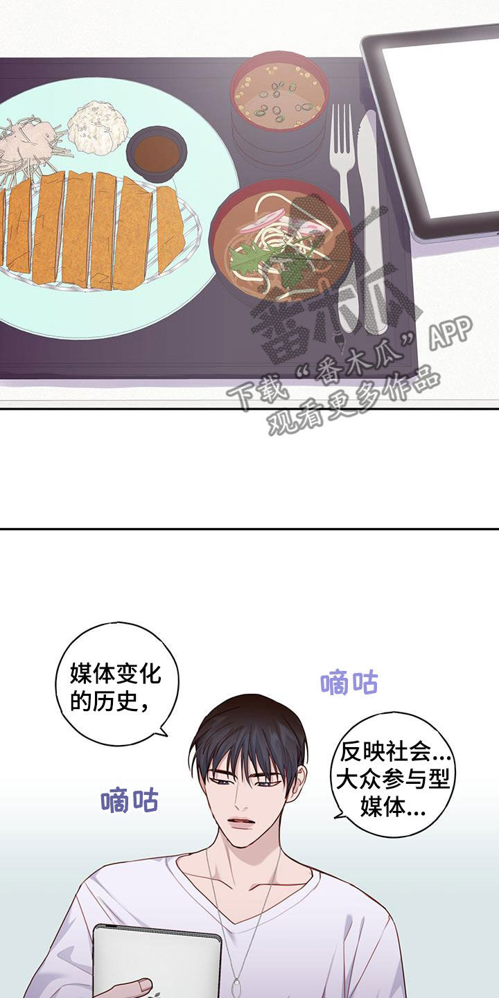 qq幻想 蜡烛漫画,第63话2图