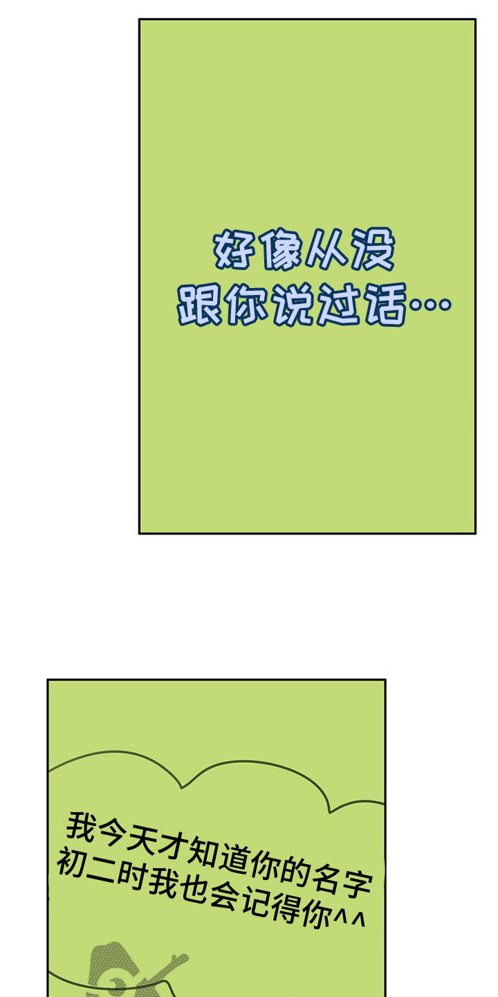 幻想圣域黄金十二宫漫画,第50话1图