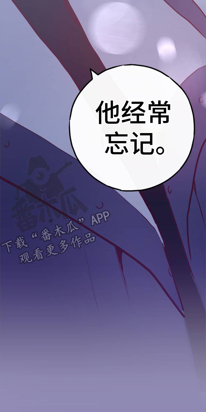 qq幻想 蜡烛漫画,第4话2图