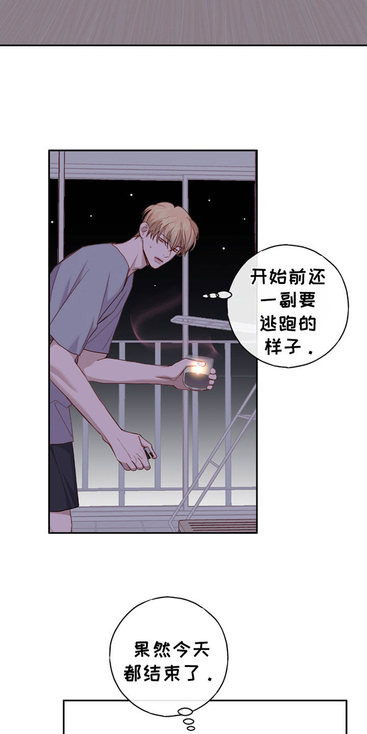 幻想烛火漫画在线阅读免费阅读漫画,第66话1图