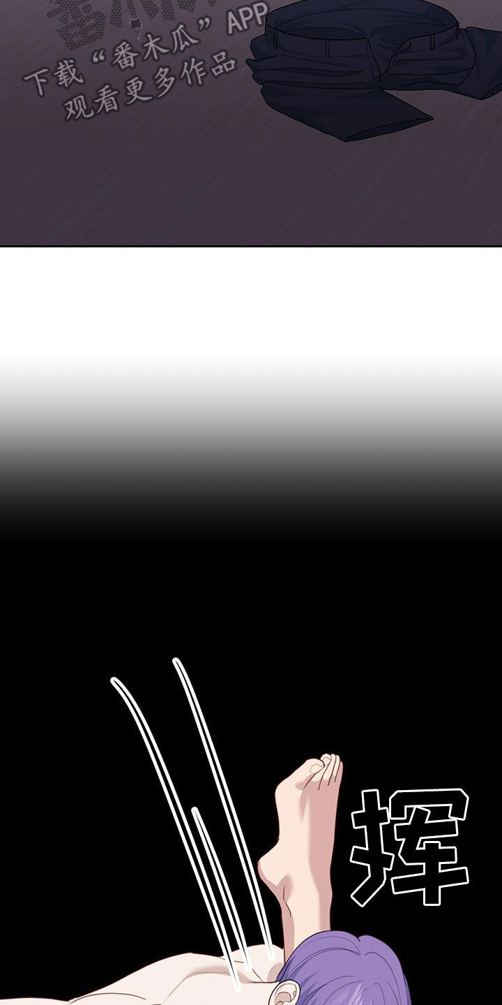 幻想烛火漫画,第54话2图
