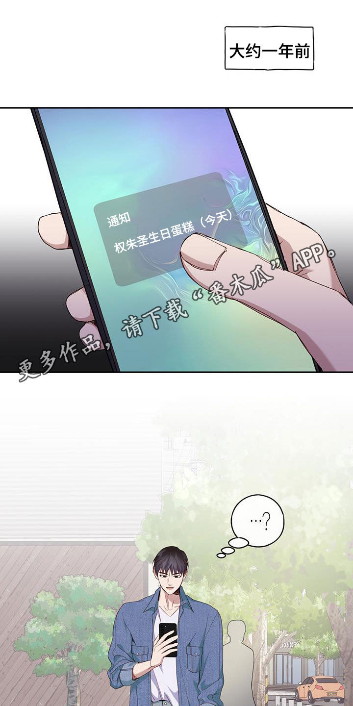 幻想烛火漫画,第61话1图