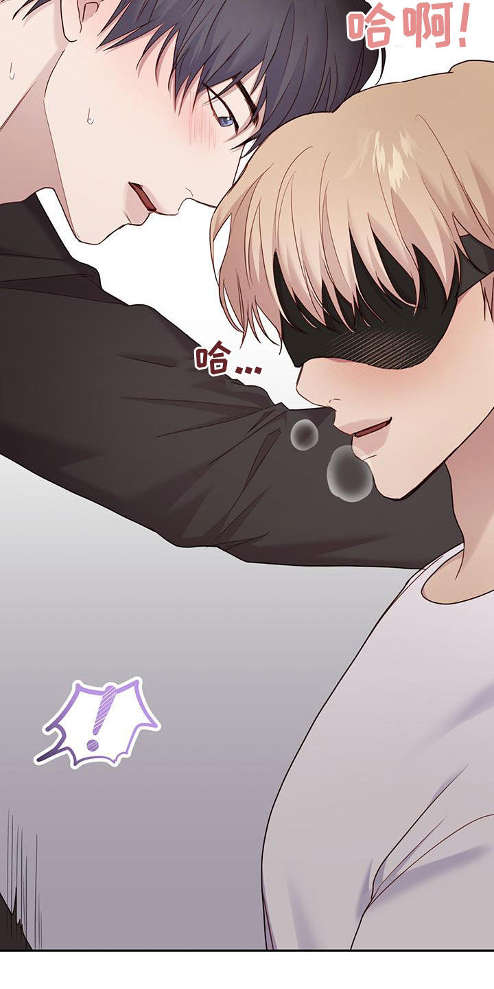 幻想家japaul漫画,第40话1图