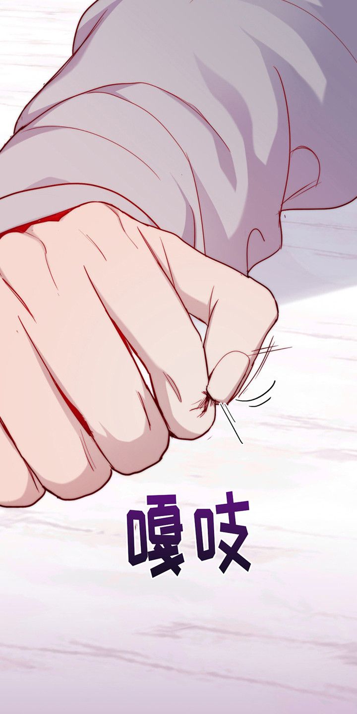 幻想烛火漫画,第20话1图