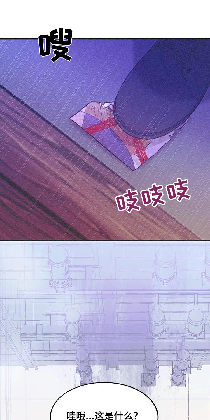 戏剧性谋杀ova番外篇在线观看漫画,第45话1图