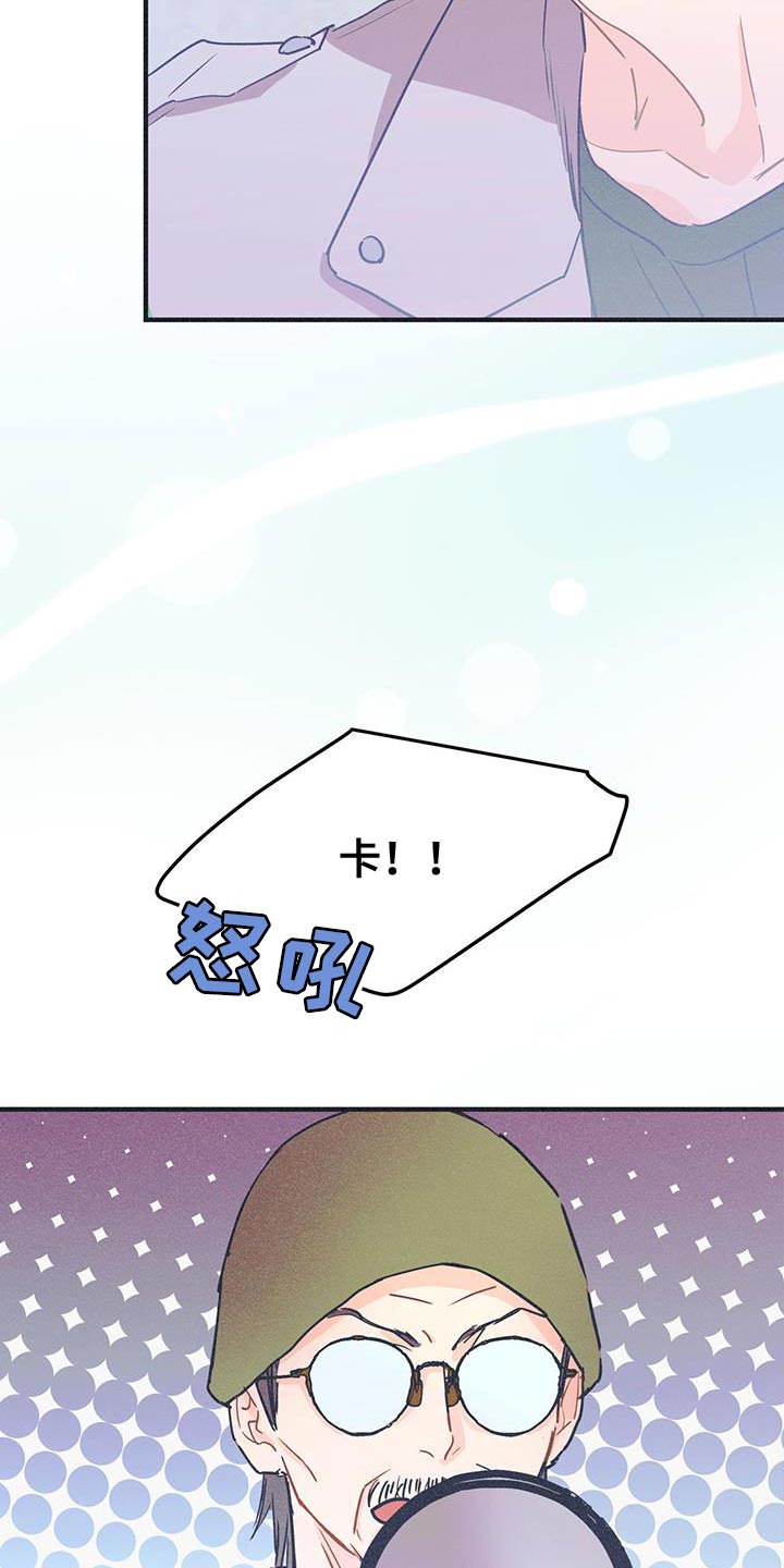 戏剧性电影漫画,第26话1图