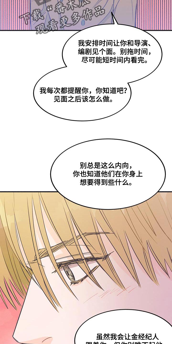 戏剧性谋杀在线观看动漫未删减版漫画,第23话1图