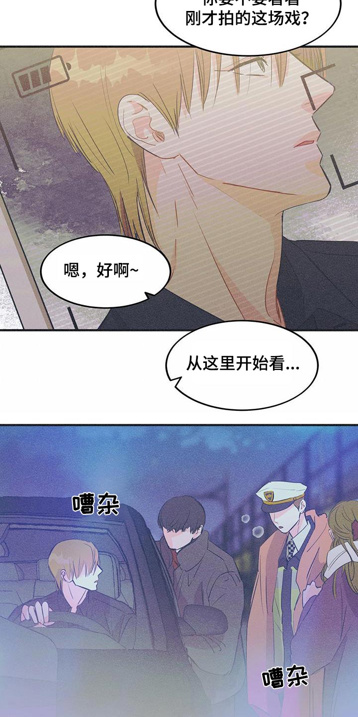 戏剧性谋杀下载漫画,第32话1图