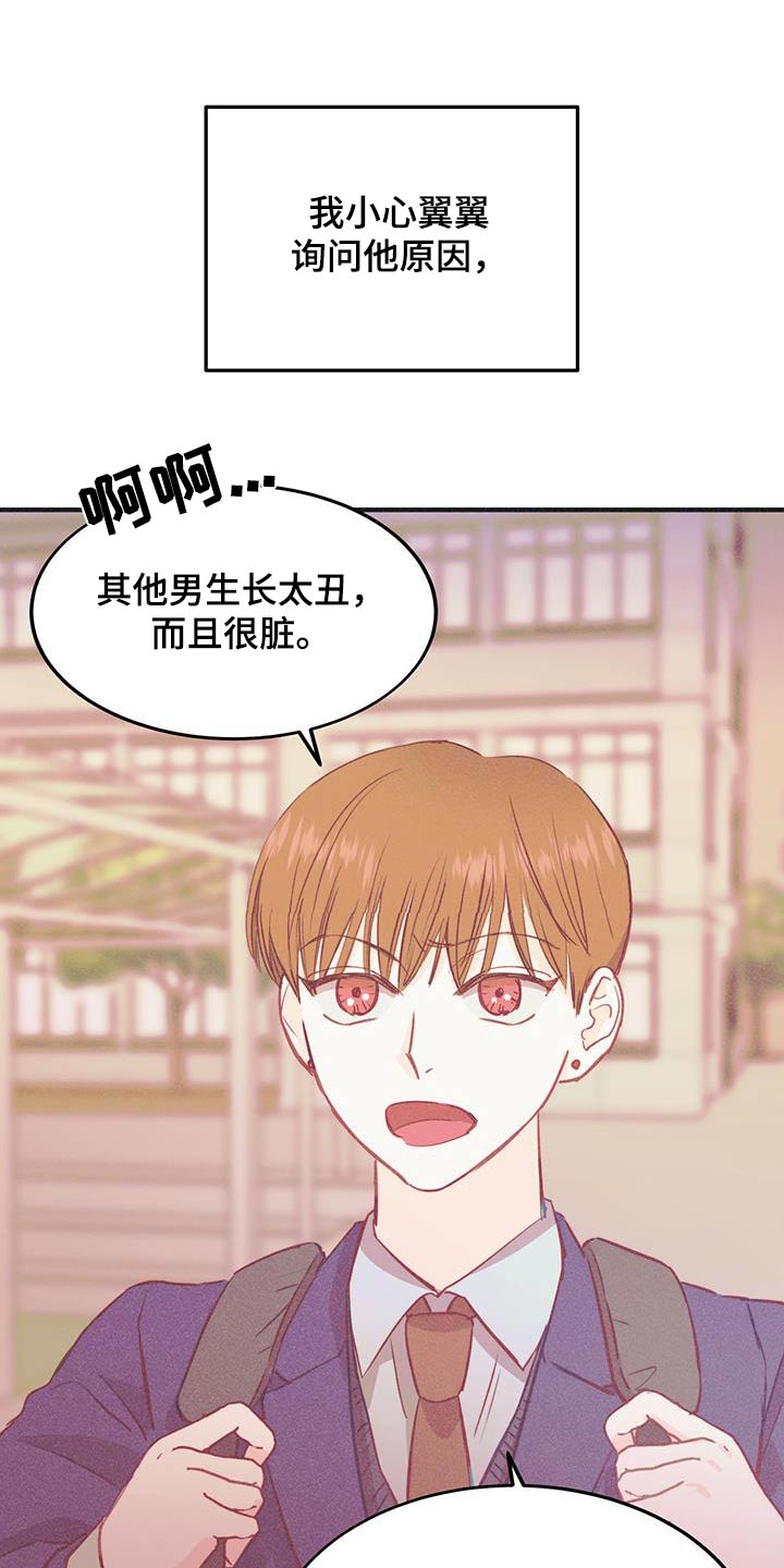 戏剧性谋杀ova版未删减漫画,第51话2图