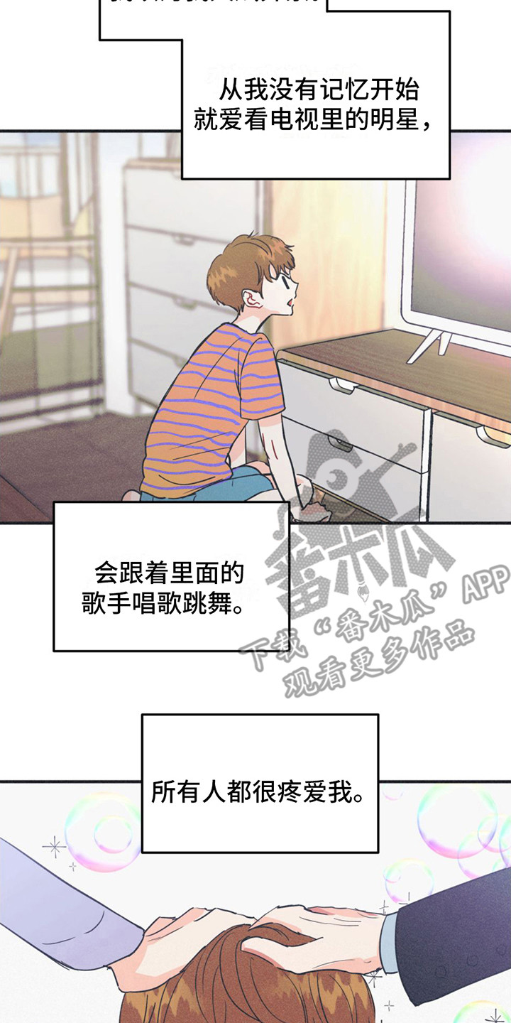 戏剧性谋杀车漫画,第4话2图