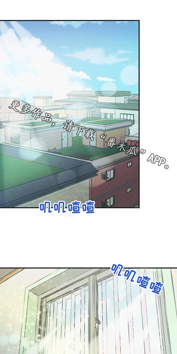 戏剧性谋杀下载漫画,第38话1图